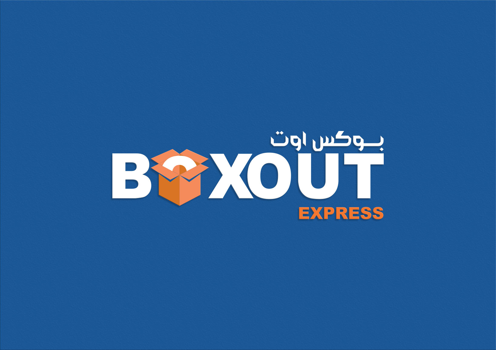box out logo