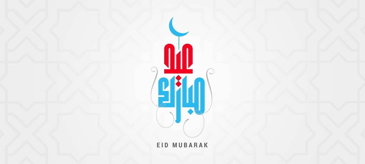 eid mubarak