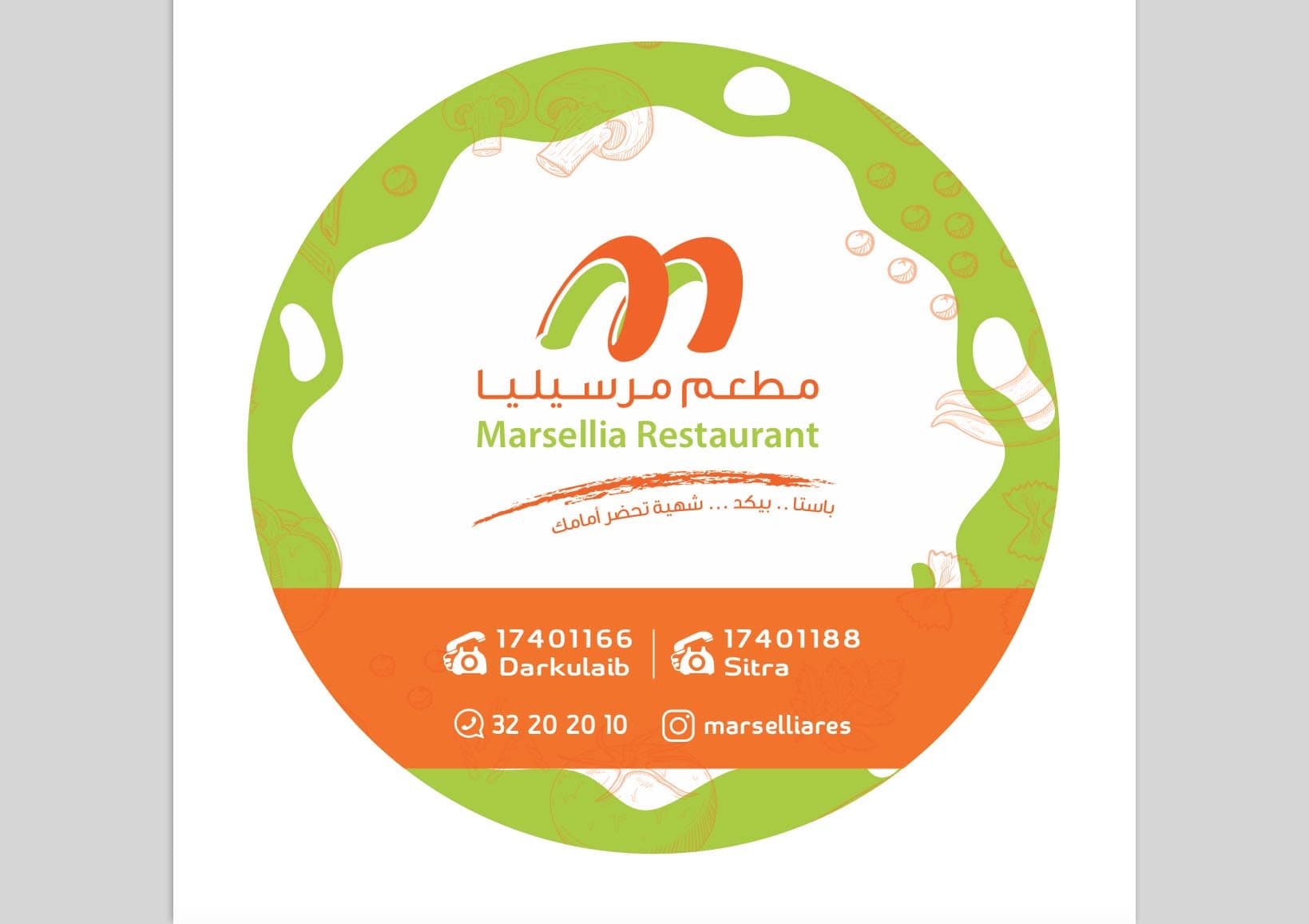 marsellia restaurant
